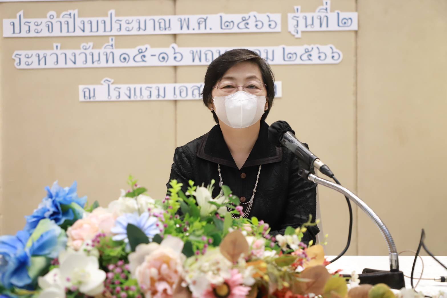 กรมบังคับคดี จัดโครงการอบรมพัฒนาศักยภาพการทำหน้าที่ไกล่เกลี่ยข้อพิพาทกรมบังคับคดี ประจำปีงบประมาณ พ.ศ. 2566 รุ่นที่ 2